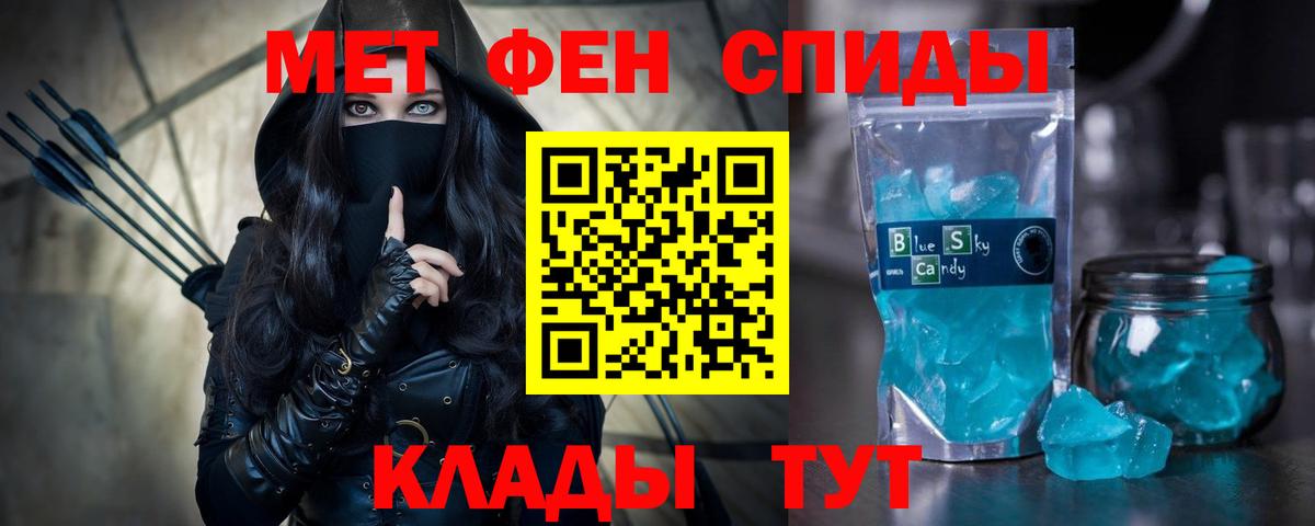Амфетамин  Амфетамин 97%  Вход с VPN  Сунжа 