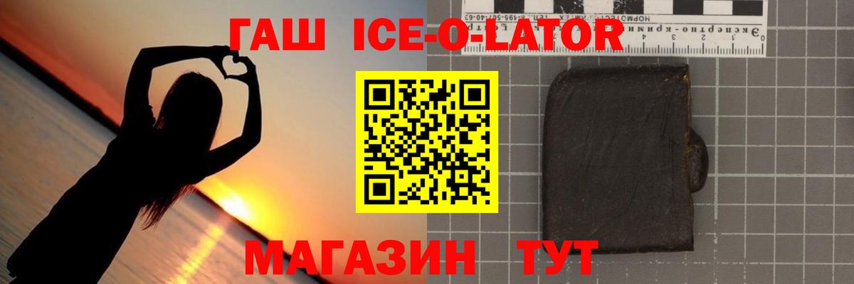 Гашиш 40% ТГК Сунжа