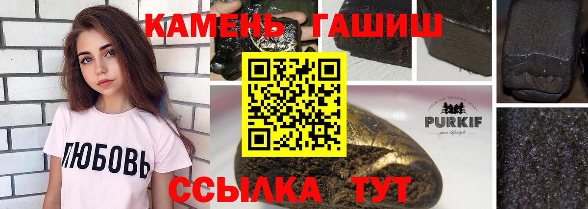 Сунжа  ГАШ hashish  Гашиш Изолятор  Вход с VPN 