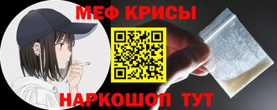 соль курить ск Ливны