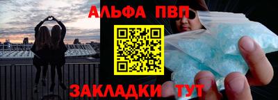молекула духа Лесосибирск