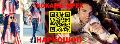 кокс Мариинск