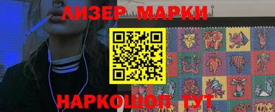 молекула духа Лесосибирск