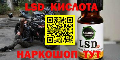 соль курить ск Ливны