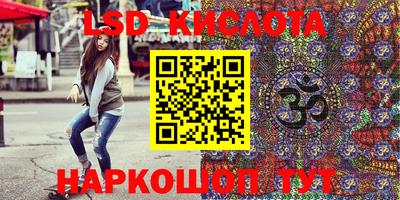 соль курить ск Ливны