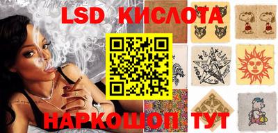 соль курить ск Ливны