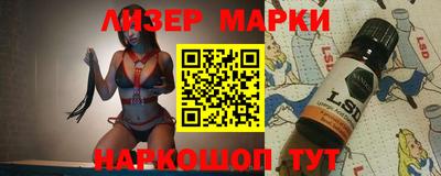 молекула духа Лесосибирск