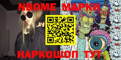 молекула духа Лесосибирск