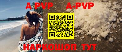 молекула духа Лесосибирск
