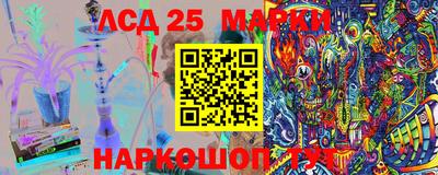 молекула духа Лесосибирск