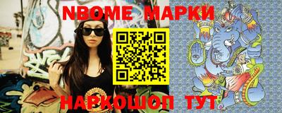 молекула духа Лесосибирск