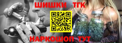 соль курить ск Ливны