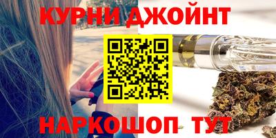 соль курить ск Ливны
