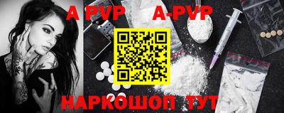 соль курить ск Ливны