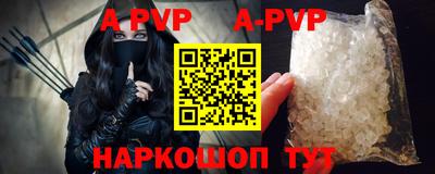 молекула духа Лесосибирск
