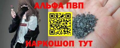 бутират Малгобек
