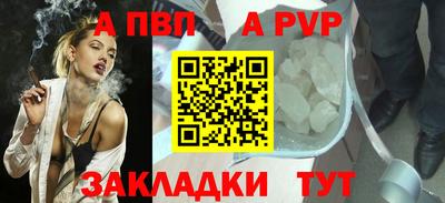 бошки Малоярославец