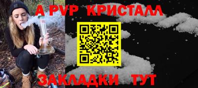 молекула духа Лесосибирск