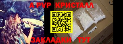 соль курить ск Ливны