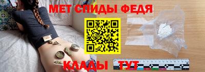 молекула духа Лесосибирск