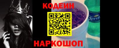 бутират Малгобек