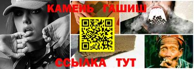 соль курить ск Ливны