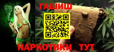 молекула духа Лесосибирск