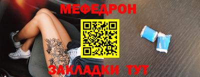 бошки Малоярославец