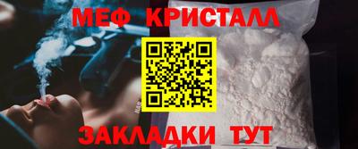 молекула духа Лесосибирск
