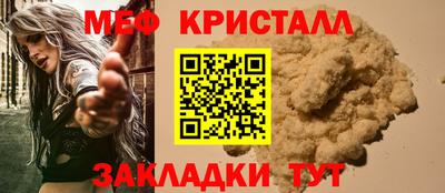 соль курить ск Ливны