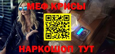 молекула духа Лесосибирск