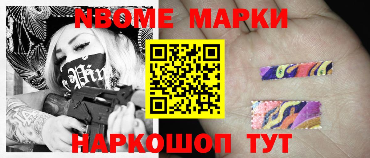 Сунжа  Вход с VPN  КОКАИН  Меф МЯУ МЯУ   Канабис  ГАШ 