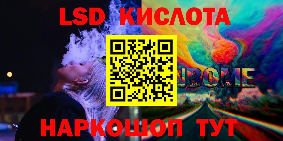 Лсд 25 экстази кислота  Вход с VPN  Сунжа  LSD-25 экстази кислота 