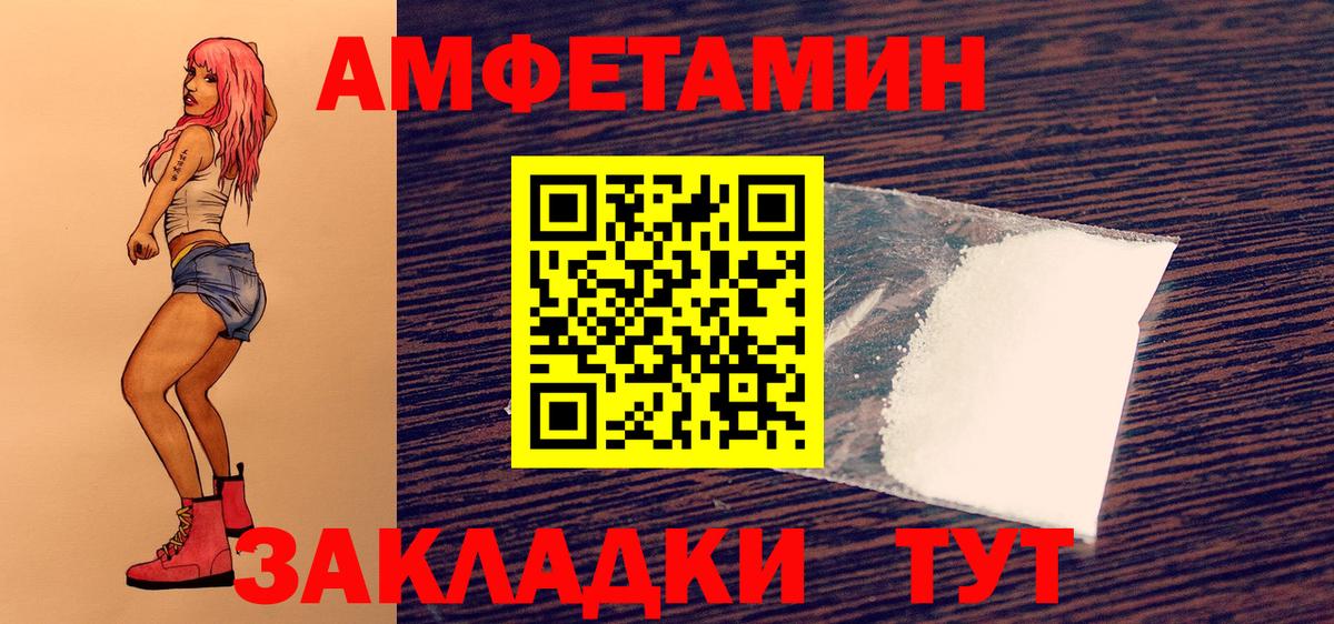 Метамфетамин  Метамфетамин мет  Вход с VPN  Метамфетамин мет  Сунжа 