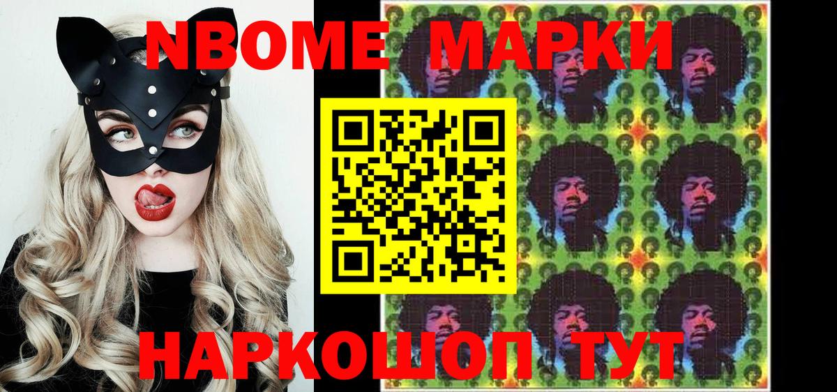 Сунжа  Наркотические марки 1500мкг  Вход с VPN  Наркотические марки 1500мкг 