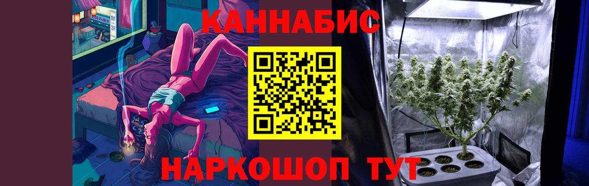 МАРИХУАНА индика Сунжа